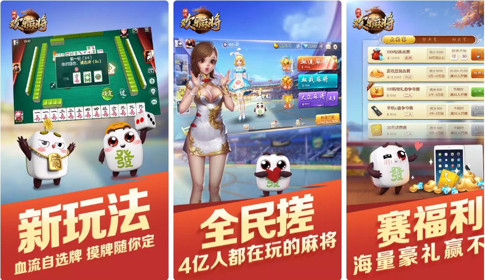 十大手游APP排行榜，2019最热门的手游软件推荐