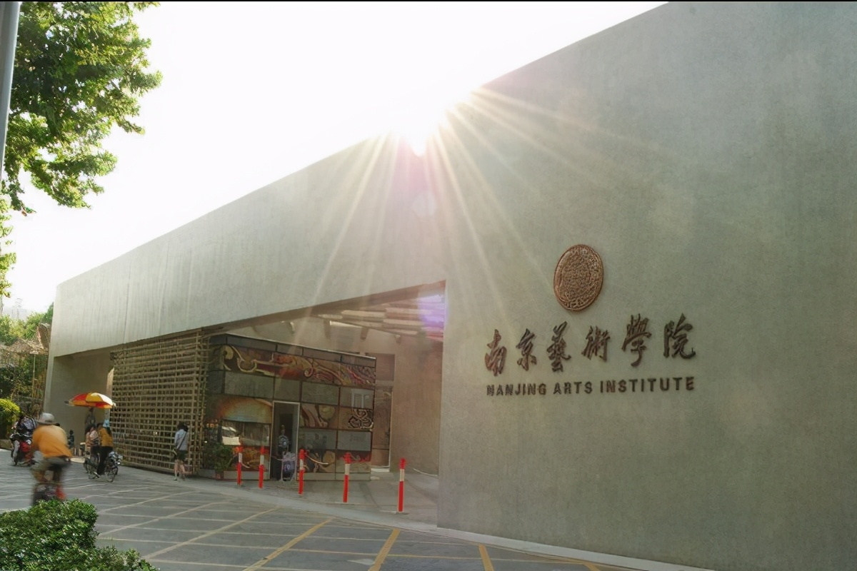 中国十大舞蹈学院 北京舞蹈学院与解放军艺术学院均上榜