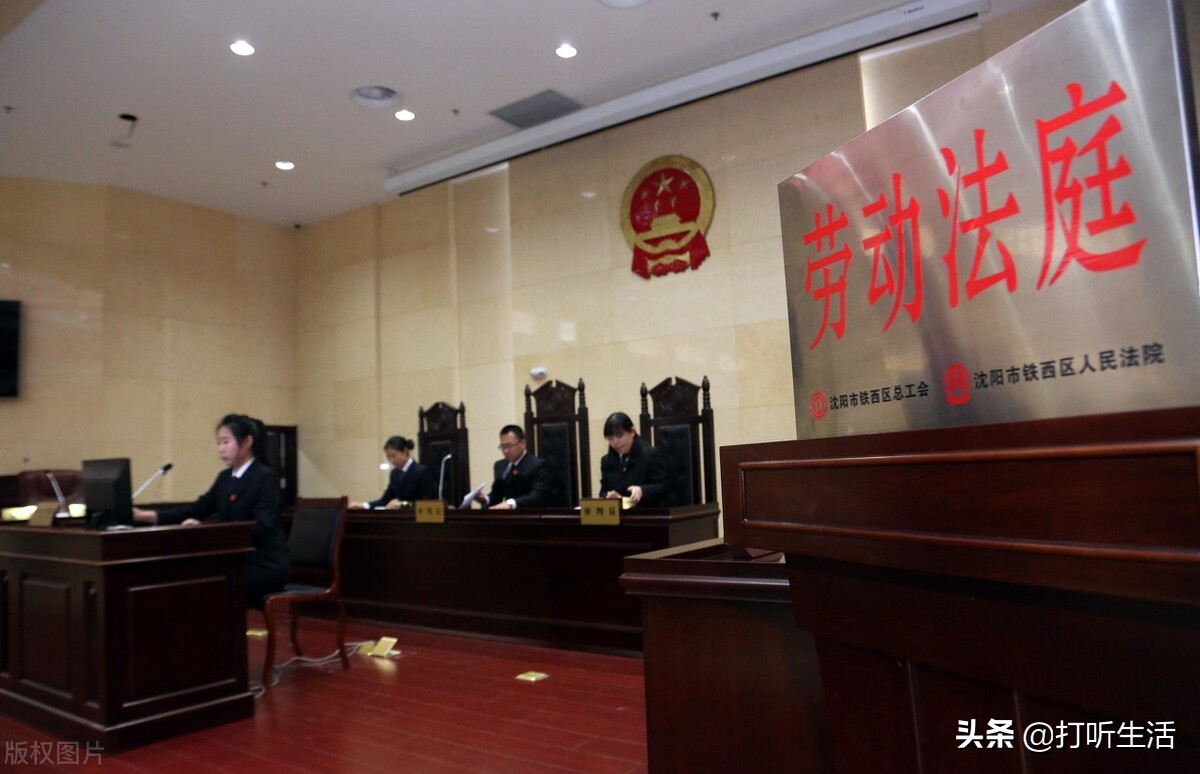 劳动仲裁程序,劳动仲裁程序流程图