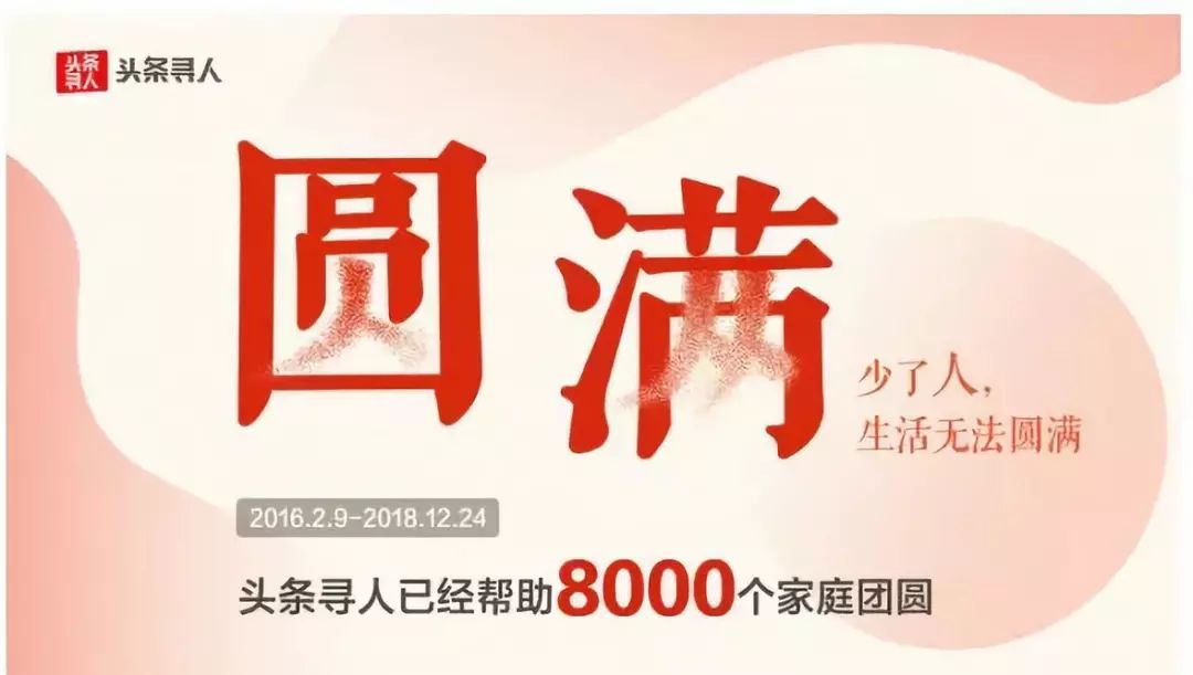 张一鸣：创业7年，我经历的5件事