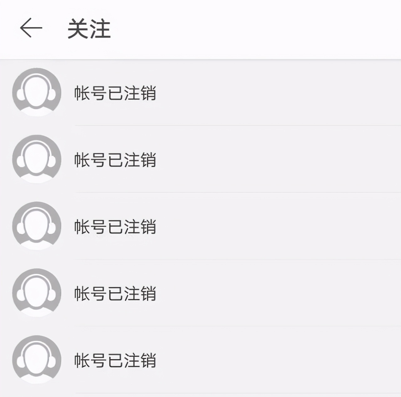 网抑云阴乐被群嘲，但我却笑不出来