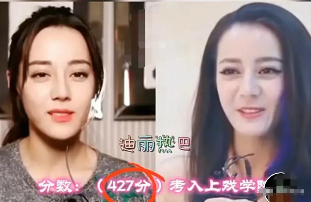 8位当红明星高考分数曝光：谁是低分逆袭王？谁是真学霸？