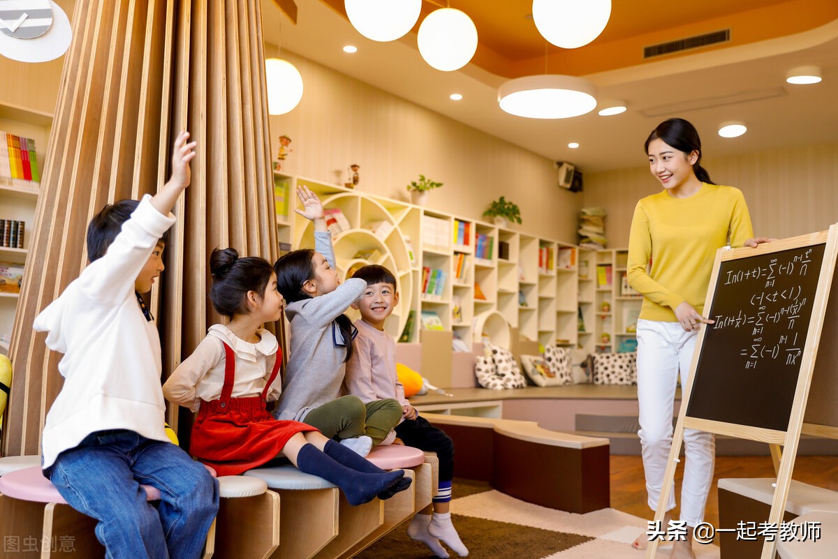 三孩配套政策：发展普惠托育服务体系！幼儿教师发展前景大好？