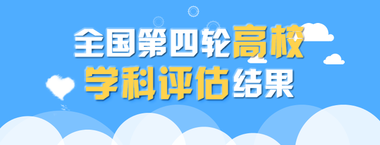 高考报志愿，参考大学排行榜？三点建议告诉你靠不靠谱