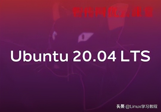 Ubuntu 20.04如何安装和启用VNC远程桌面