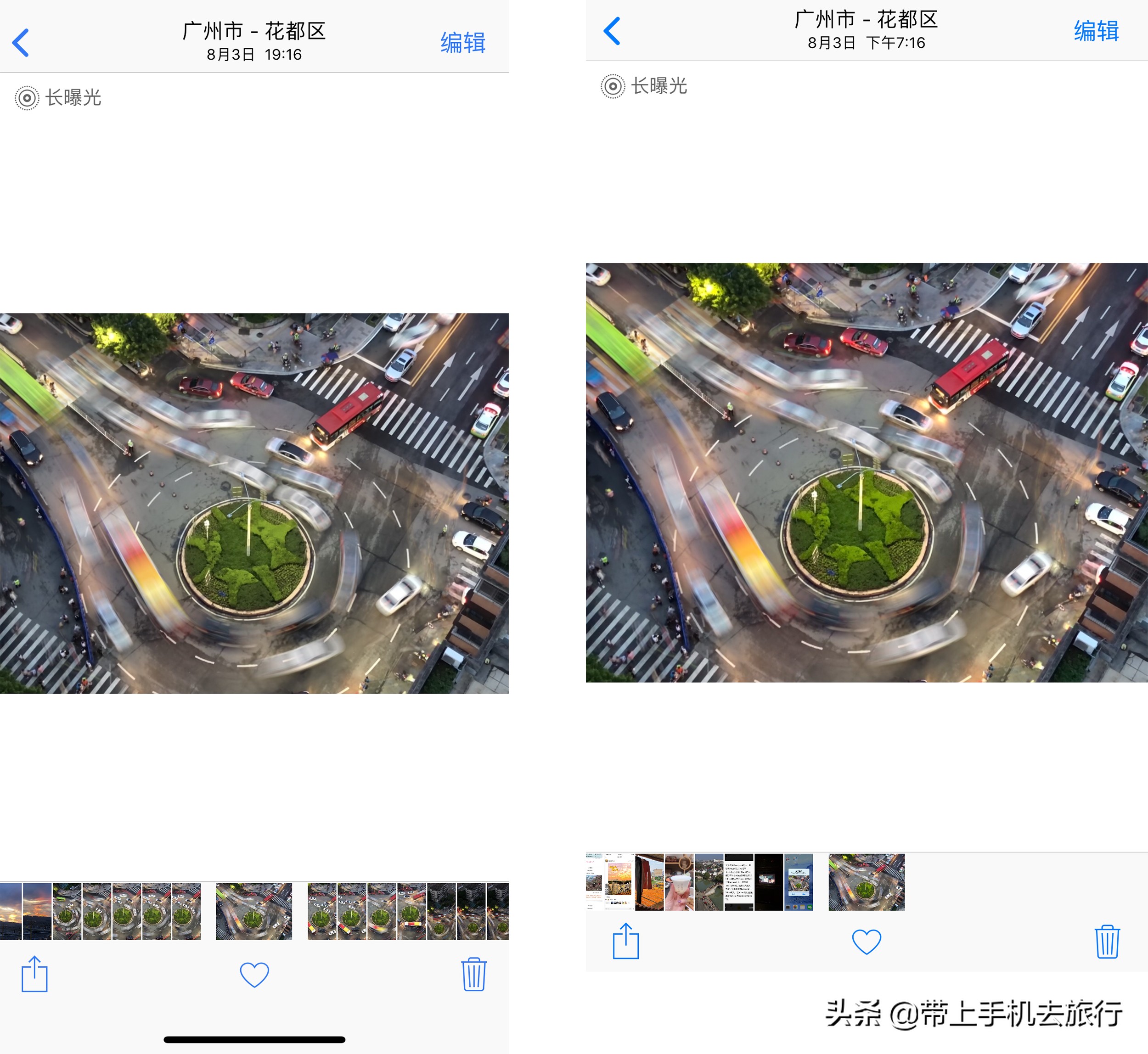 iPhone如何使用“隔空投送”互相秒传照片？