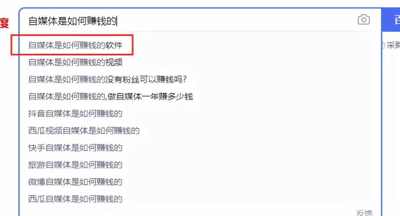 蚂蚁全媒体中心刘鑫炜：企业网站推广的方法有哪些，附推广方案