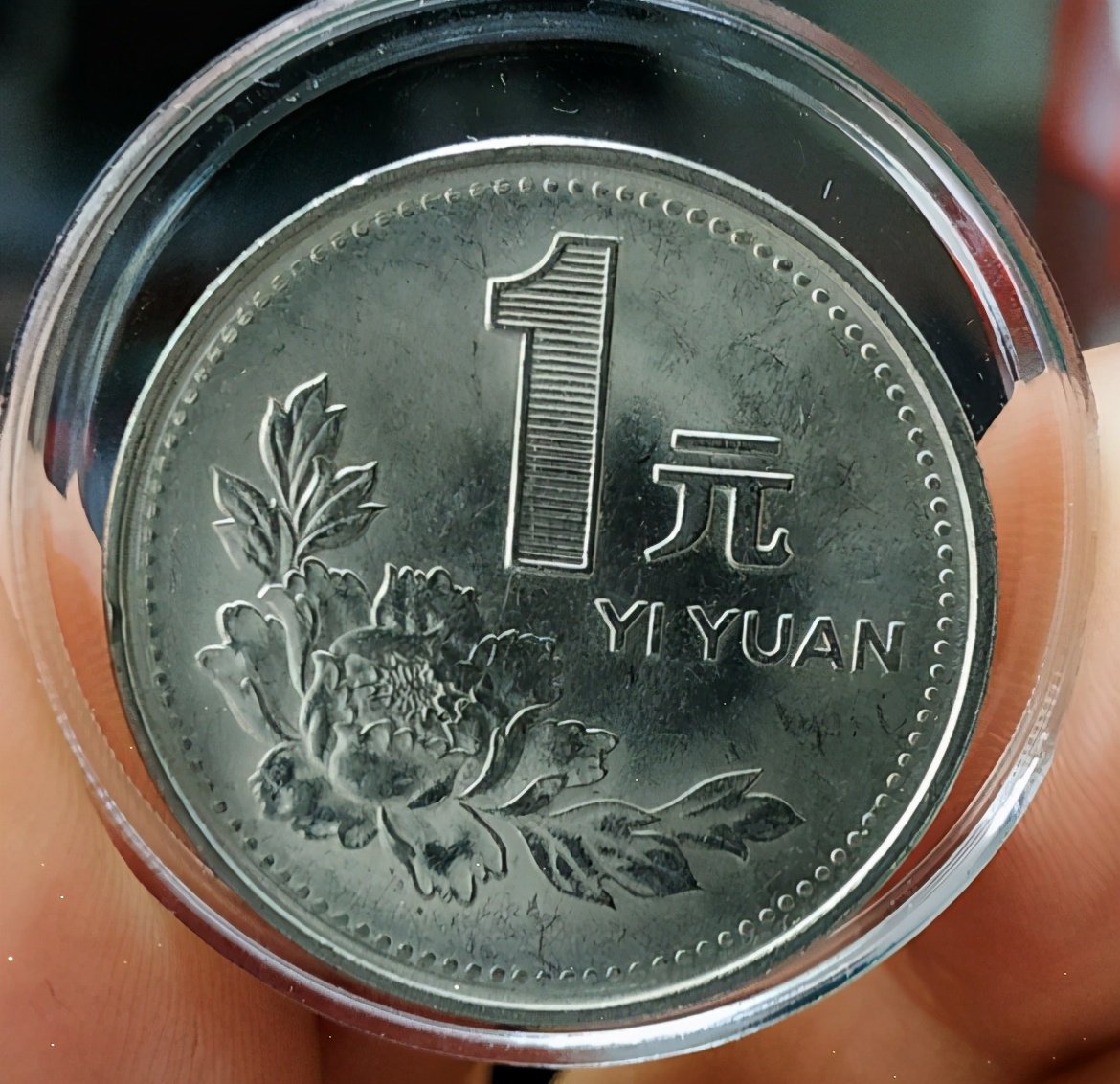 一枚常见的一元硬币,身价高达300元,你见过这种硬币吗