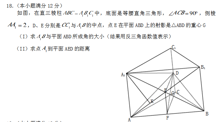 又一次被疫情影响的全国高考，你还记得2003年的高考数学卷吗？