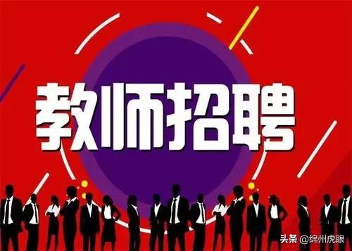 绵阳民办高中大洗牌