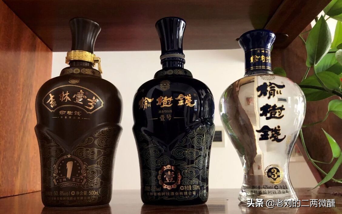 除了老村长，东北好粮好水却无好酒？酒友：一个吉林就有不少好酒