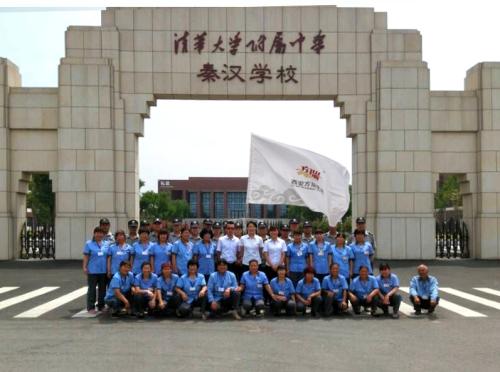 陕西咸阳超类绝伦的五所高中，市区占四所，县级高中大独苗