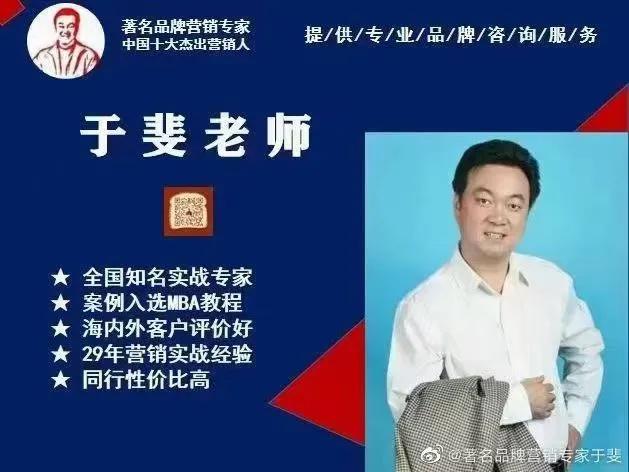 于斐老师谈：中小诊所如何在市场破局（五）