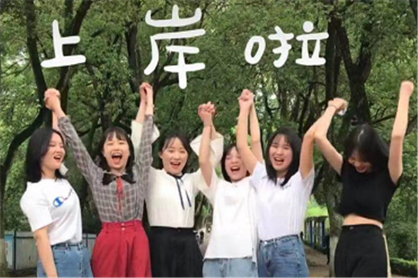 南华大学“美女学霸宿舍”，6人考研集体上岸，有颜值更有实力