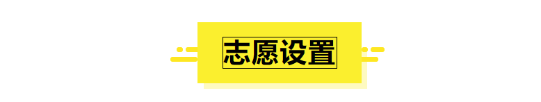「甘肃高考重要资讯 」甘肃高考生注意！2019高考录取时间公布