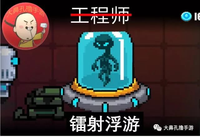 元气骑士：6个角色BOSS皮肤大猜想 牧师绝对是阿努比斯