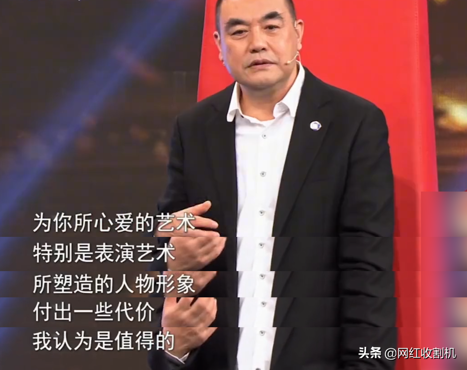 藏金生：等了20年才来道歉，和张绍林拥抱不释然。