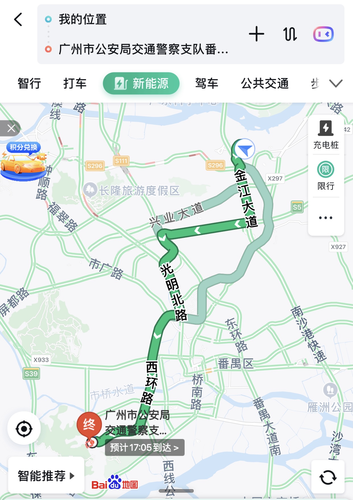 体验大众ID.4X上牌</p><p>　　只需3.5小时130元，原来自己上牌也能这么简单