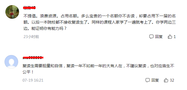 浙江学霸蓝鸿斌，去年641分考上大学却退学复读，今年考了多少分