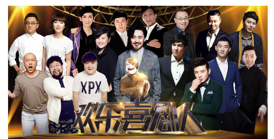 《欢乐喜剧人》豆瓣评分,从第一季8.3到第七季3.5,为什么