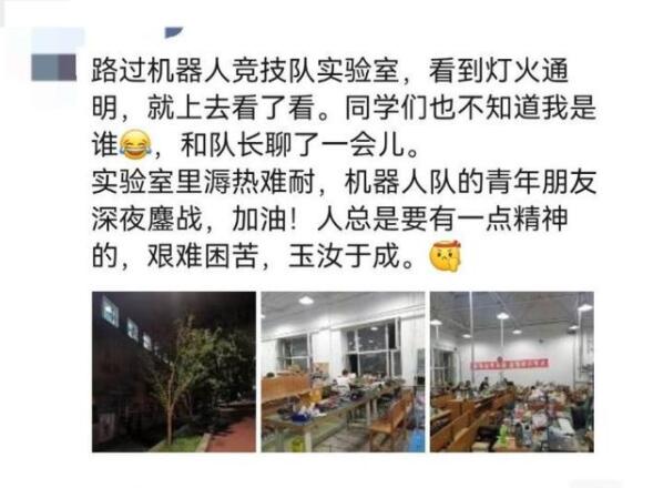 哈工大学生酷暑难耐，在行政楼前打地铺来避暑，学校的处理很无语