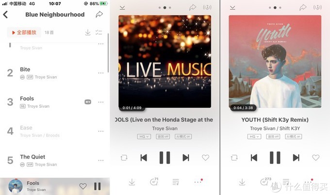 最好用的音乐app？—国内 7 大主流音乐流媒体会员服务横评