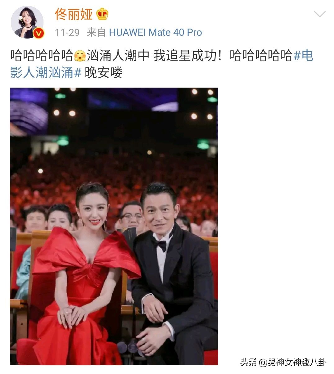印小天事件：2009年因打错人被判赔13万，如今翻身农奴把歌唱