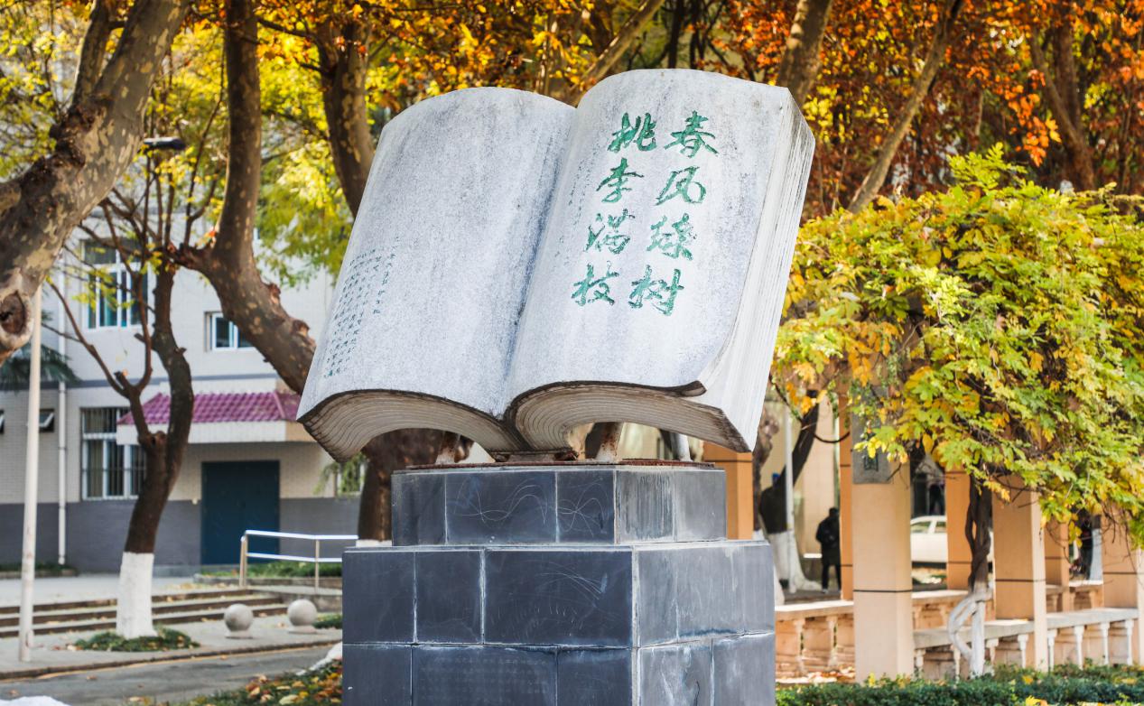 特等奖学金10000元！今天，长安大学2019级新生正式报到！