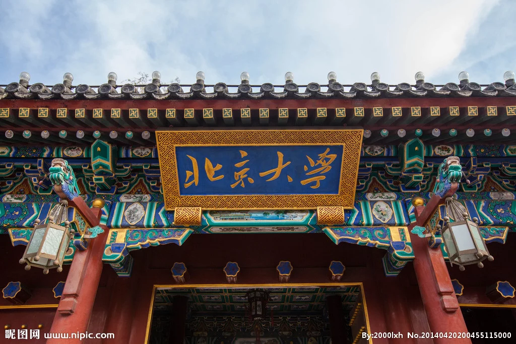 盘点那些优美而有历史厚重感的中国名校校训！