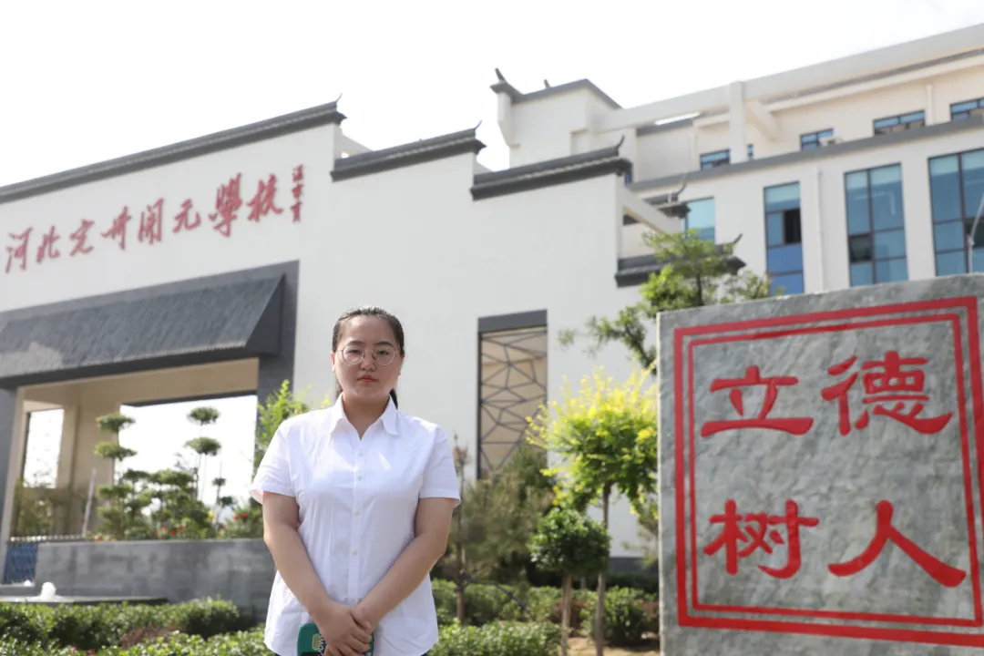 定州市开元学校小学部教师风采展