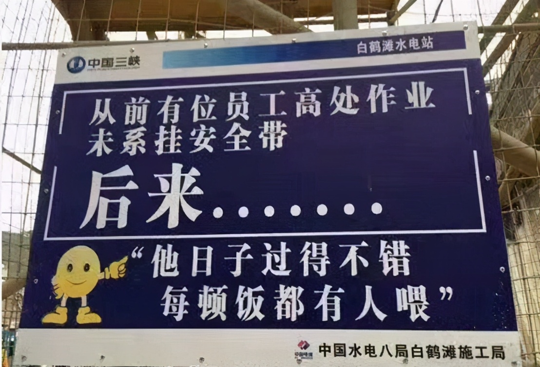 看看这些标语,太逗了简直