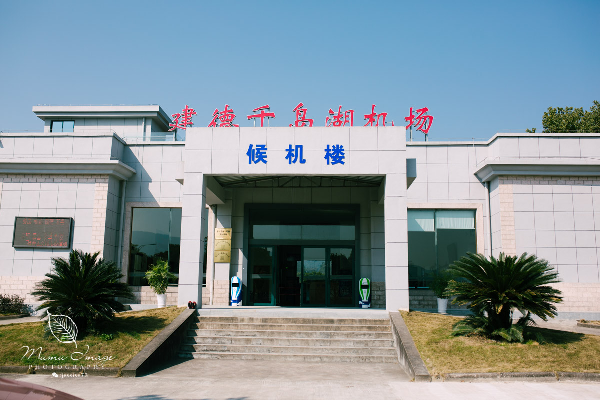 浙江草莓之乡：建德，冬游记
