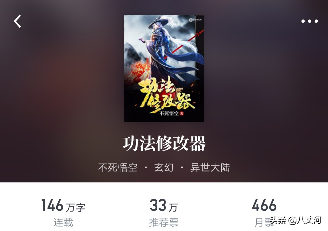 20本玄幻仙侠小说推荐，粮草仙草俱全，你想看的这里都有