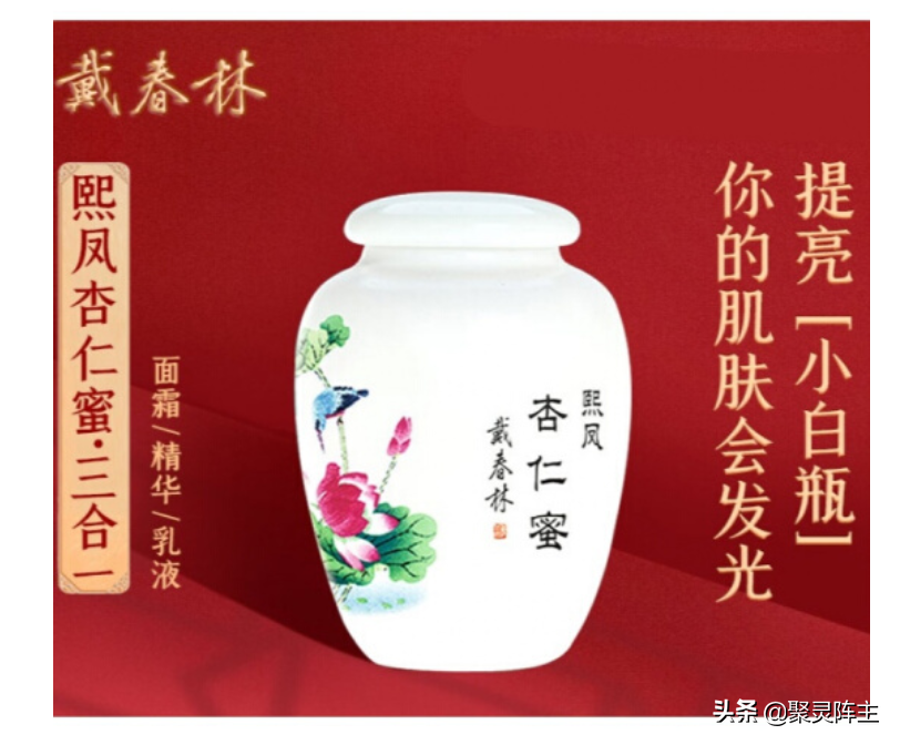 国货之光，老字号国产护肤品良心推荐