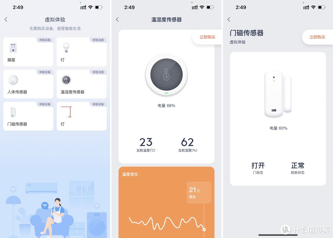 能帮你陪伴孩子的温情智慧屏：天猫精灵V10上手体验