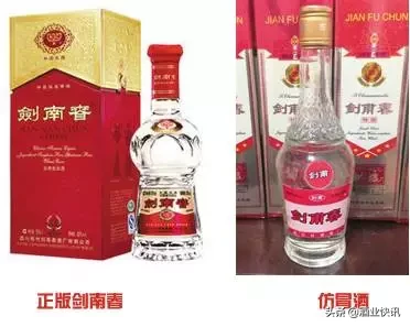 “神酒”来袭，你准备好被坑了吗？