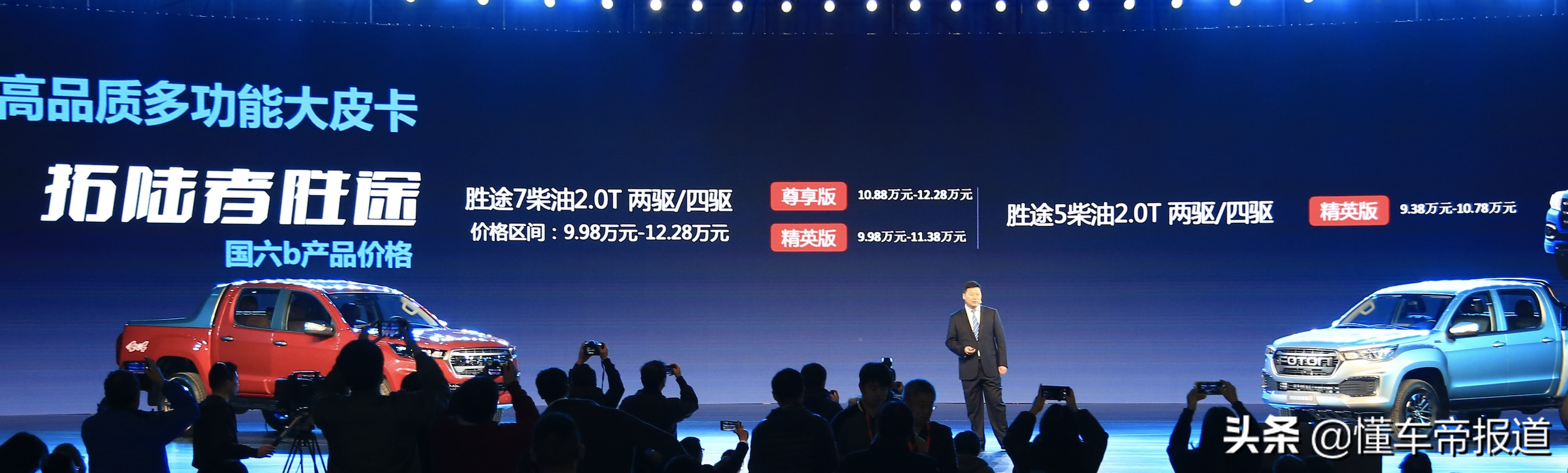 福田皮卡乘用化新选择，品质与颜值兼具