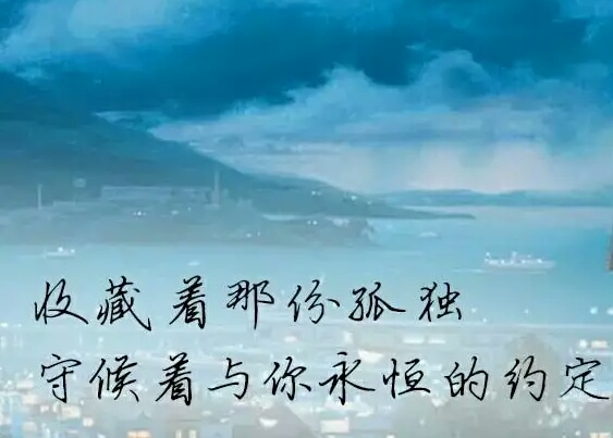 情深难舍难分，真爱放不下离不开；想你了，想念时眼泪是心上的痛