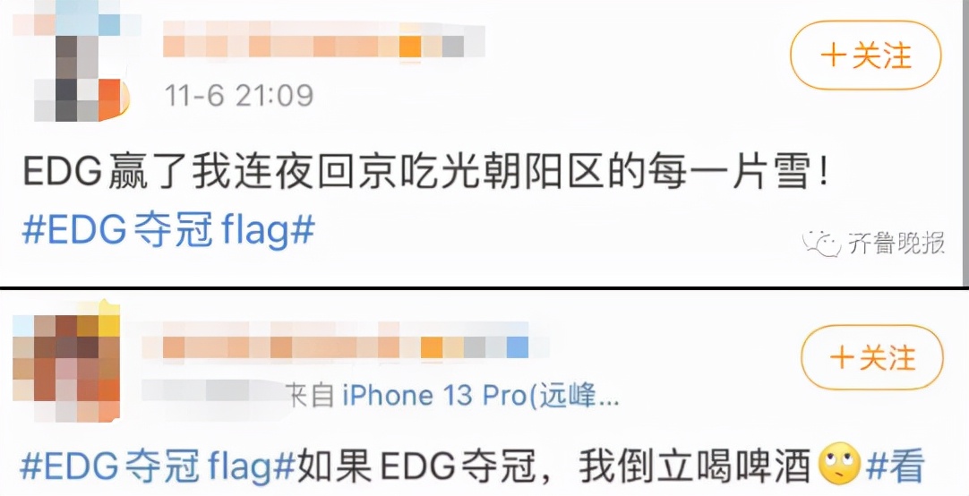 EDG夺冠热搜第一！凌晨2点的朋友圈下起了“金色的雨”EDG击败DK为什么看哭这么多人？