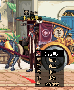DNF：快速看懂希洛克搭配，回归也能快速毕业