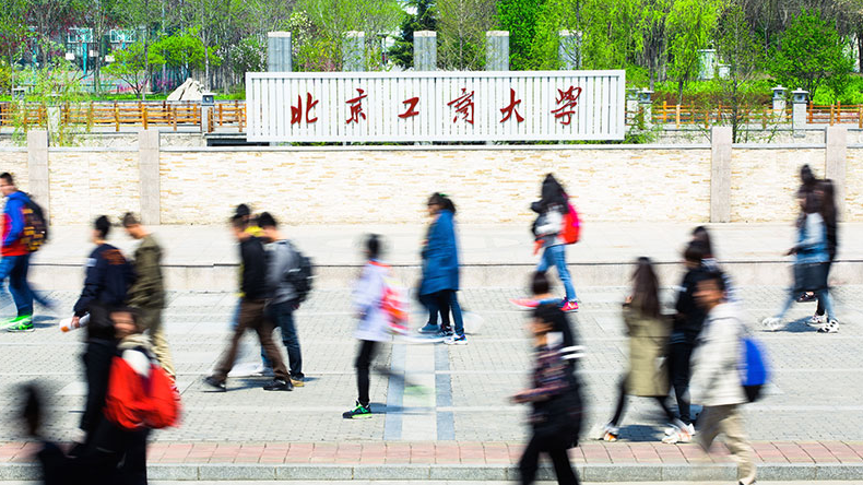 考研调剂信息-第三期