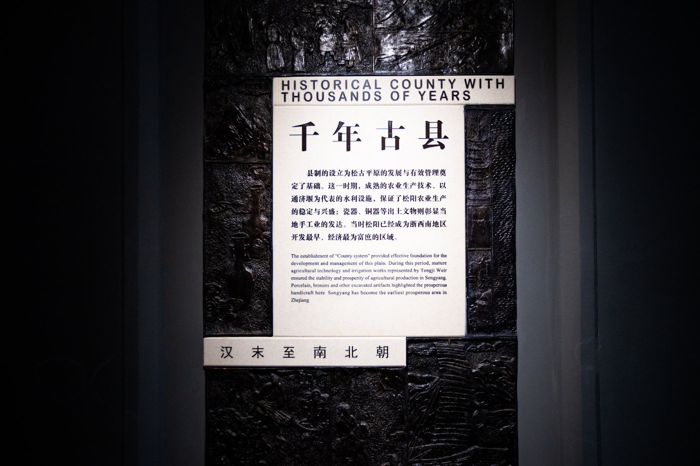 三天两晚畅游松阳，探寻“最后的江南秘境”