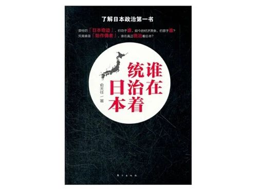 奥运会应该取缔哪些项目(日本那些事儿，东京奥运会是怎么被玩坏的)