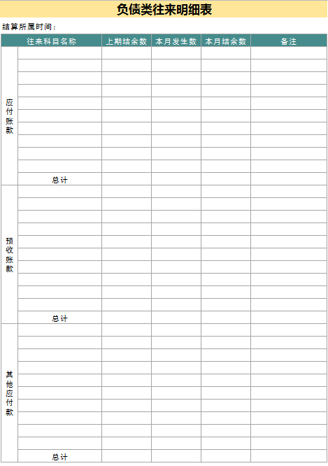 新修改的企业内账管理系统，自动生成报表，高效合规，适合小企业