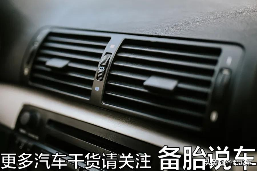 夏天空调温度调高一点,能省油吗?
