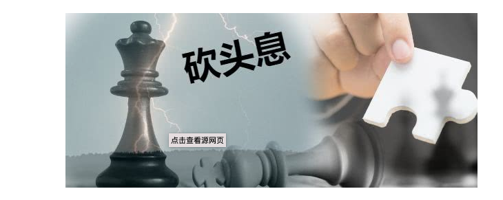 常见的贷款套路？