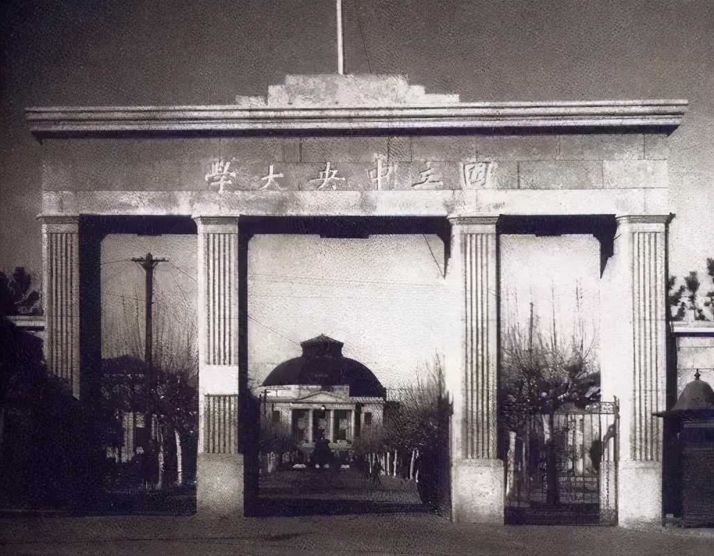 南京大学，生日快乐！