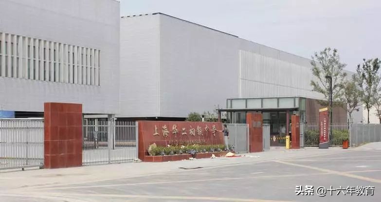 华师大二附中一校四区高中分数线均值706.5分，将称霸上海