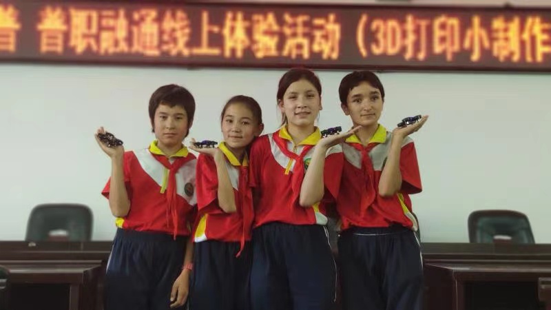 沪上职校经典职业体验项目走进喀什，让职业种子深埋学生心中