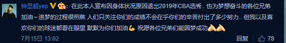 张子豪为什么打不上cba(又一著名街球手逐梦CBA！而他只能无奈退出选秀！原因太揪心了)